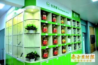 跨界新玩法 田田圈電器銷售引熱議，南方農村報揭示農資服務新動向